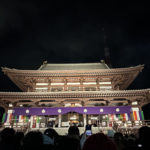 2023東京增上寺跨年，過一個平靜安穩的好年